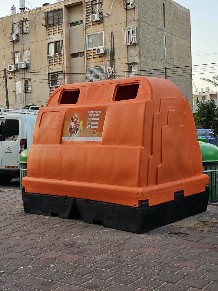 צילום: מינהלת רובע ג'