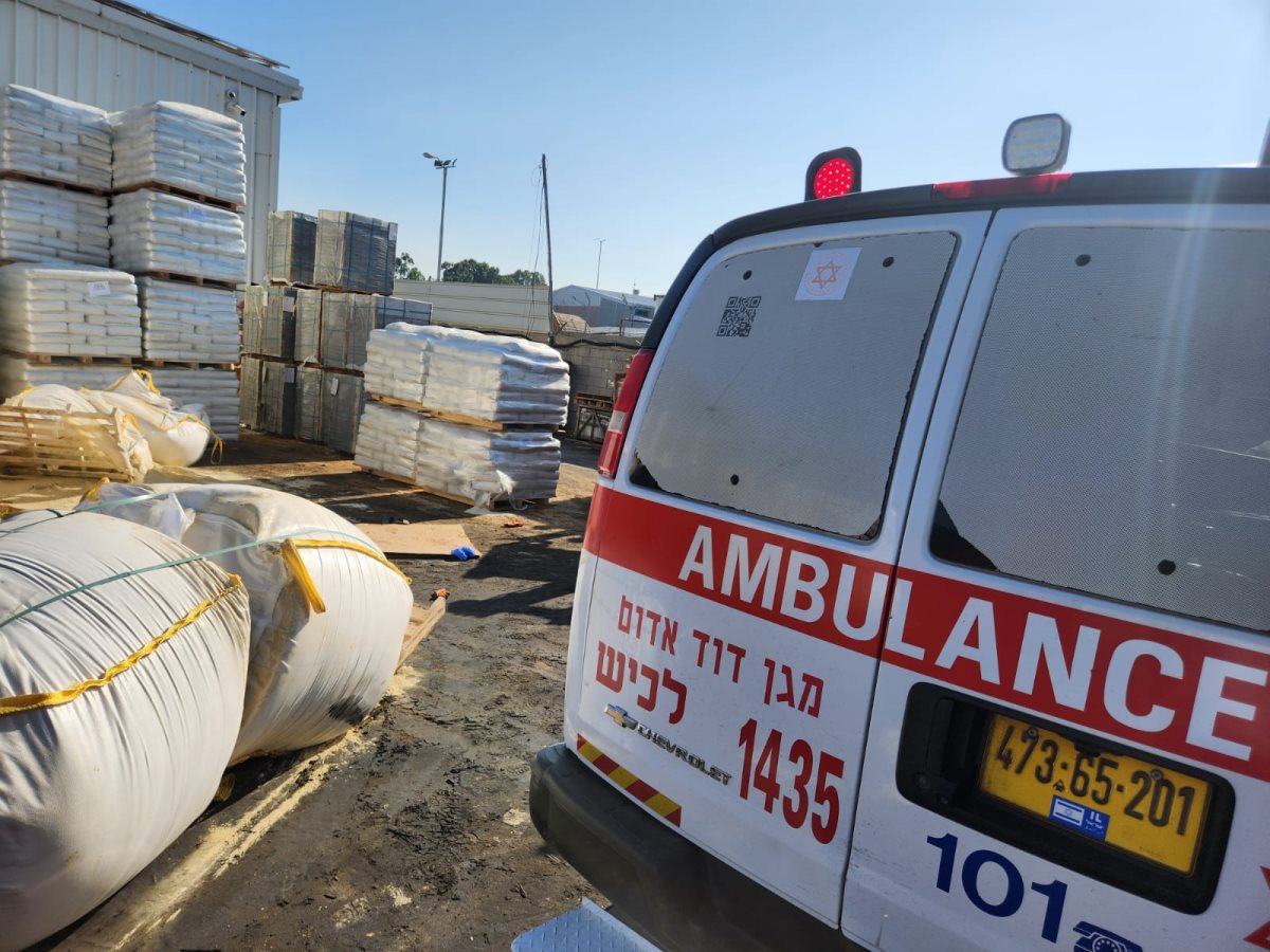 צילום: דוברות מד&quot;א