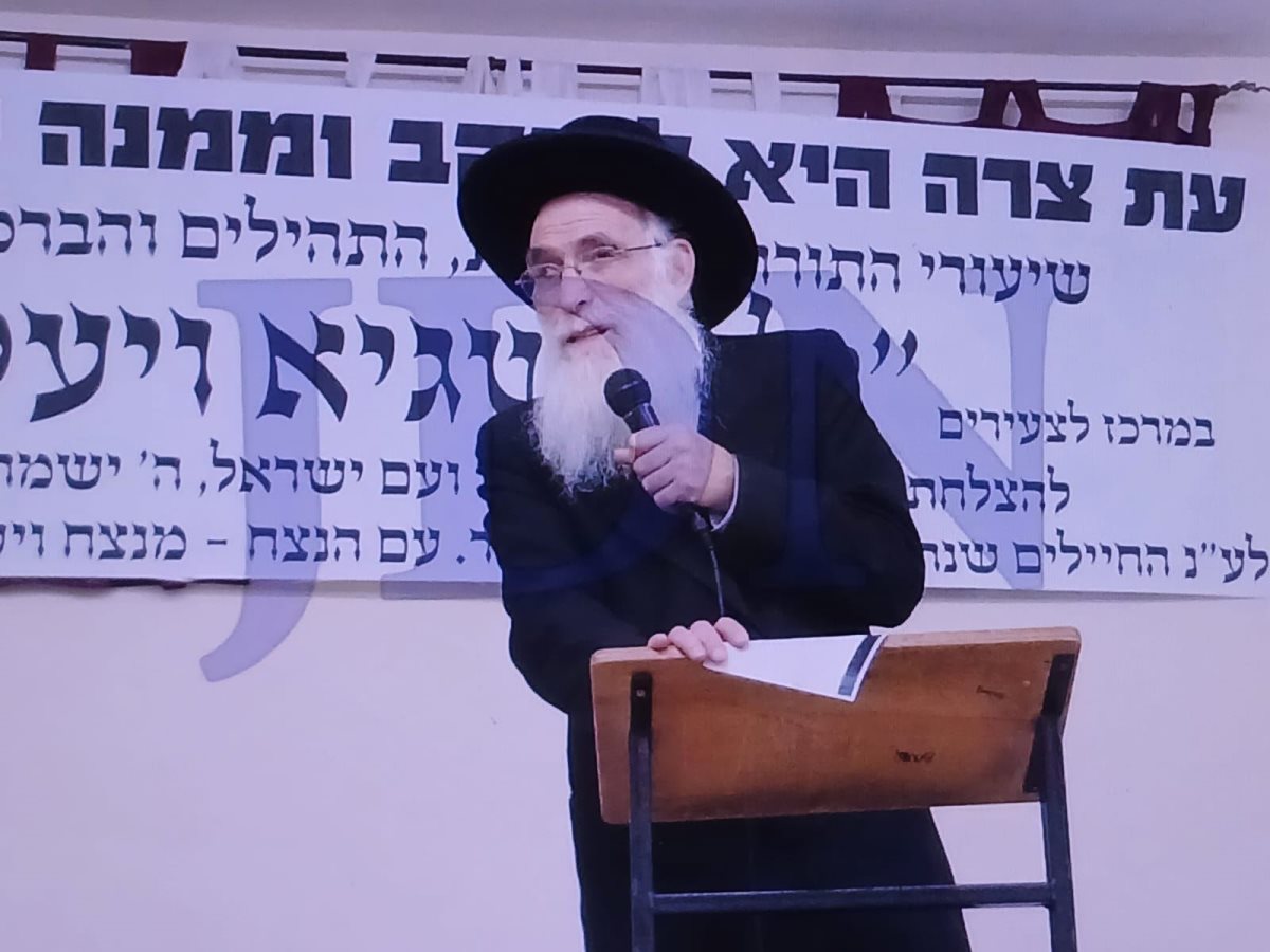 הרב יוספי בילדי שגיא. א' מיכאלי