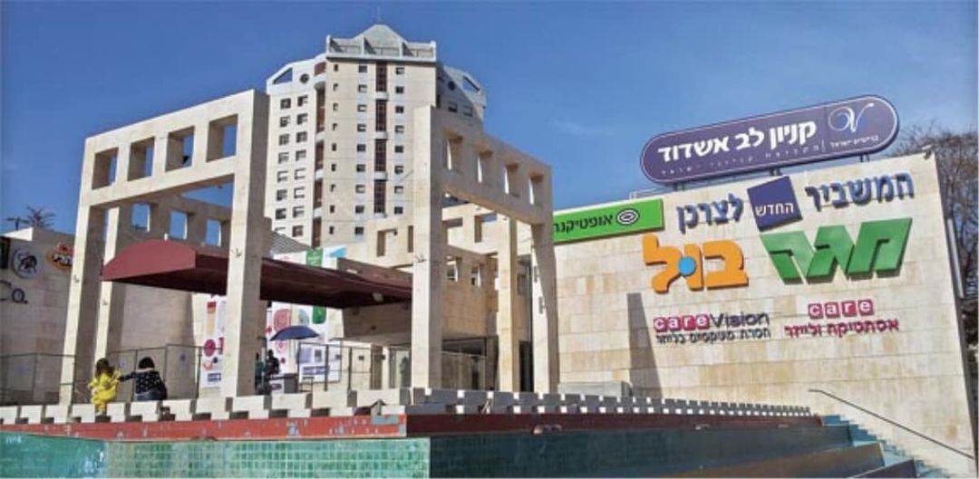 קניון לב אשדוד