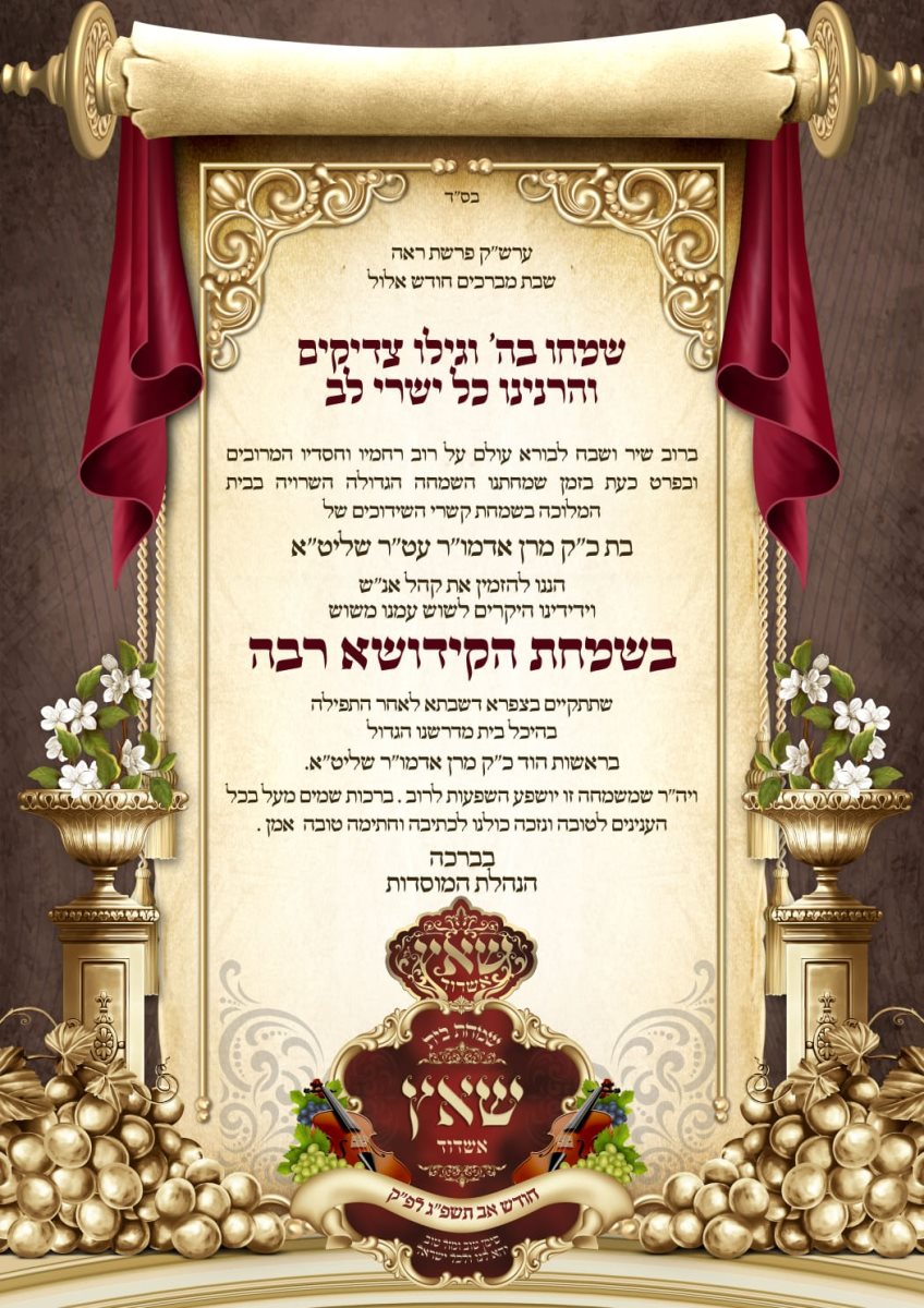 צילום: באדיבות המצלם