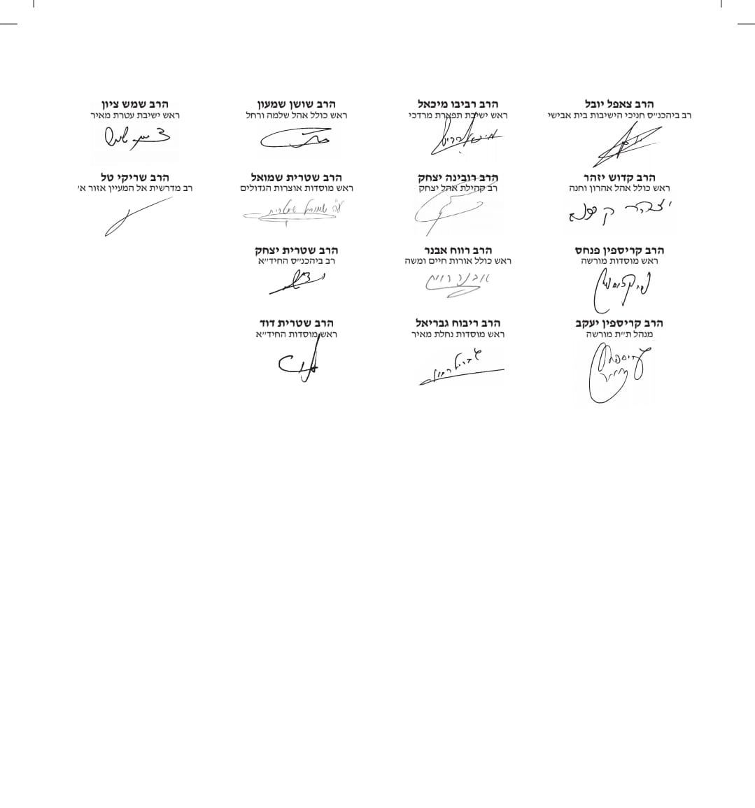 צילום: באדיבות המצלם