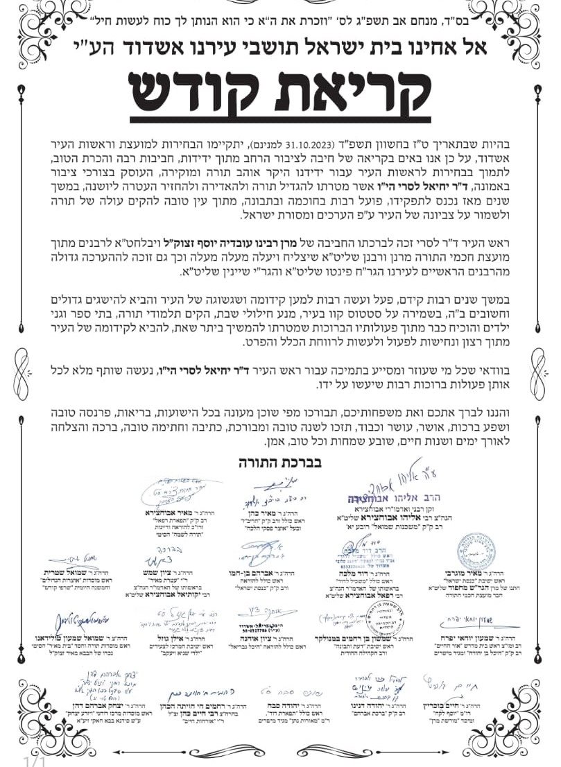 צילום: באדיבות המצלם