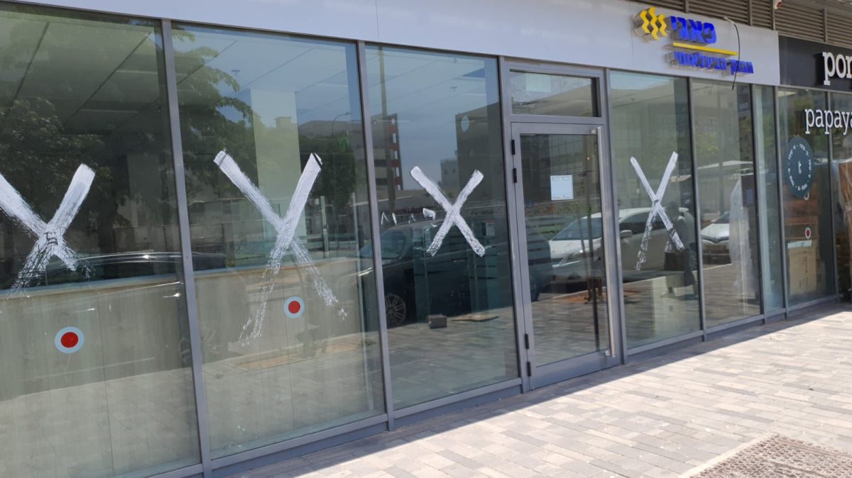 סניף פאגי החדש ברובע גני טל. המצלם