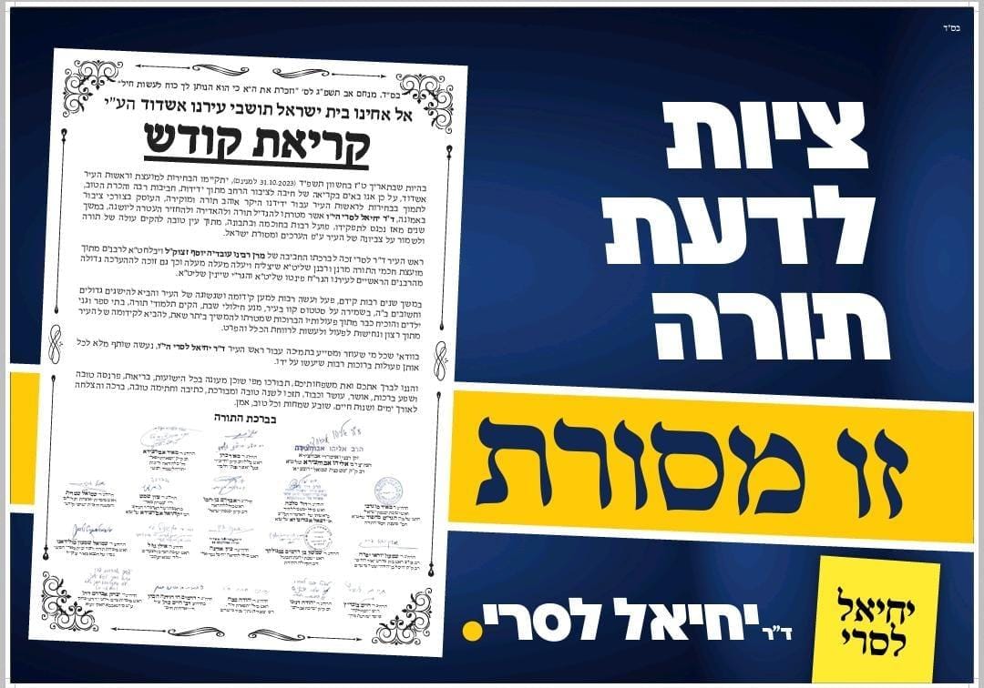 צילום: באדיבות המצלם