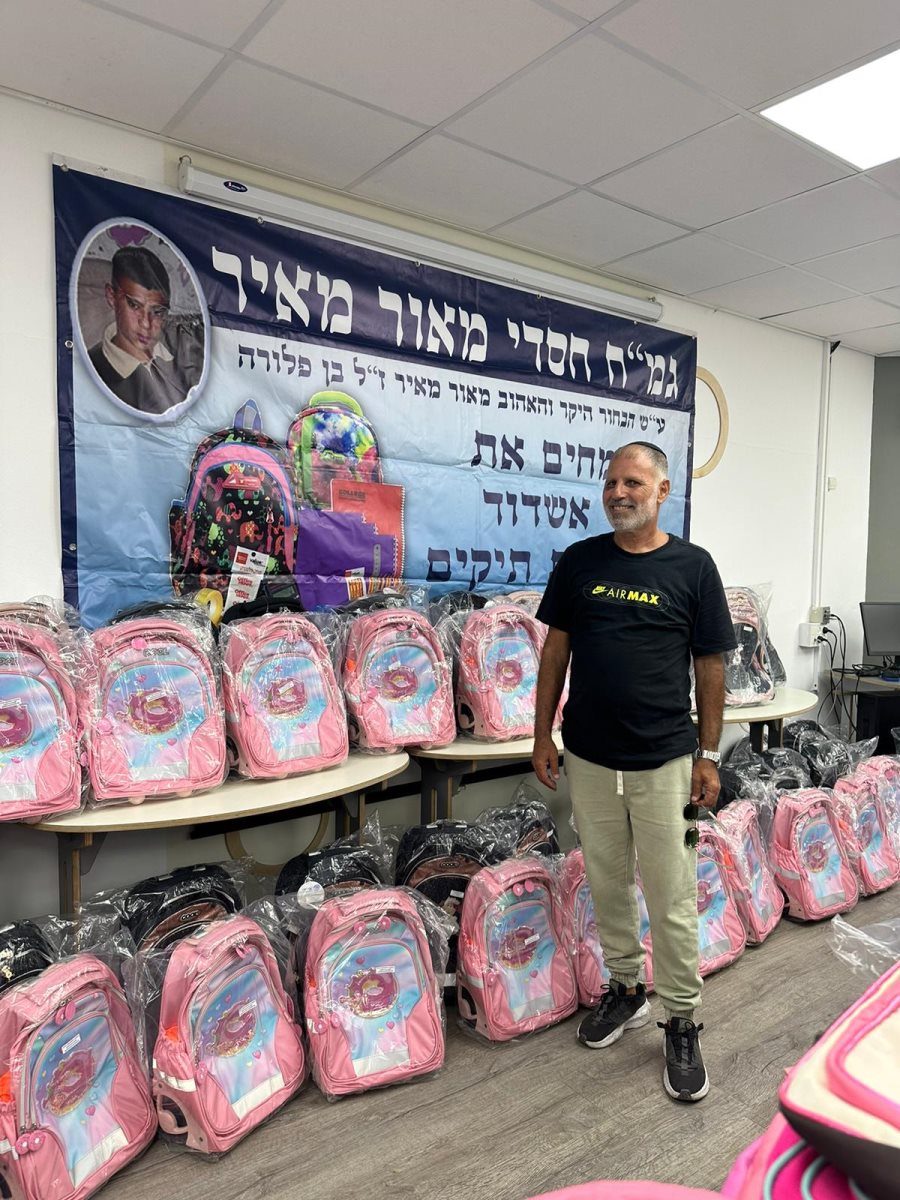 צילום: א&#39; מיכאלי