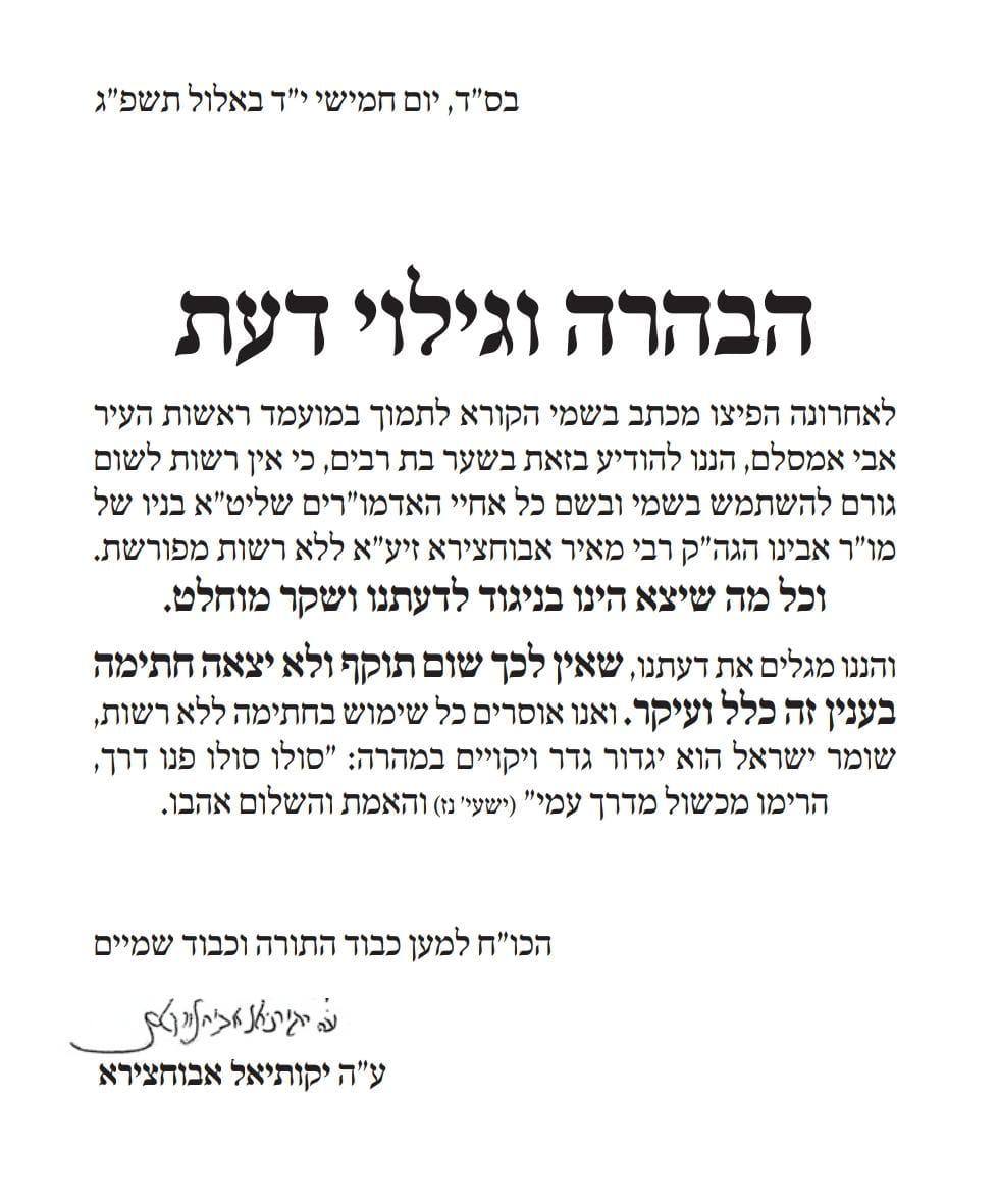 צילום: באדיבות המצלם