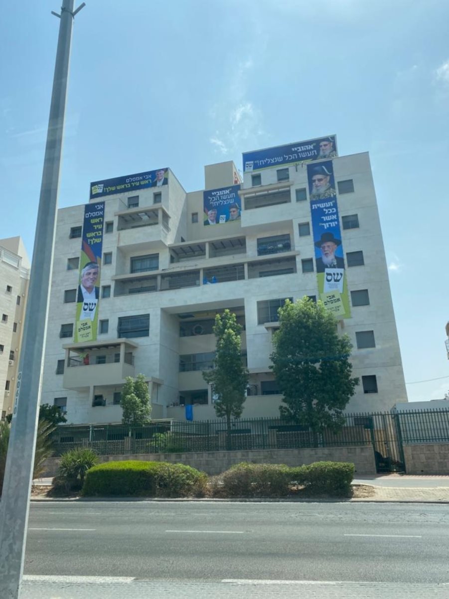 שלטי בחירות באשדוד. עופר אשטוקר