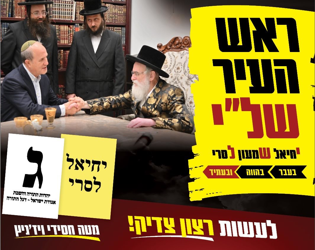 צילום: יהושע פרוכטר