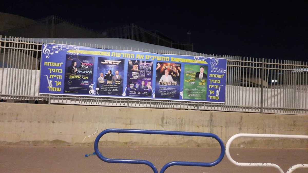 צילום: באדיבות המצלם