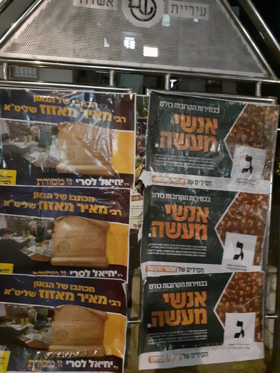 צילום: באדיבות המצלם