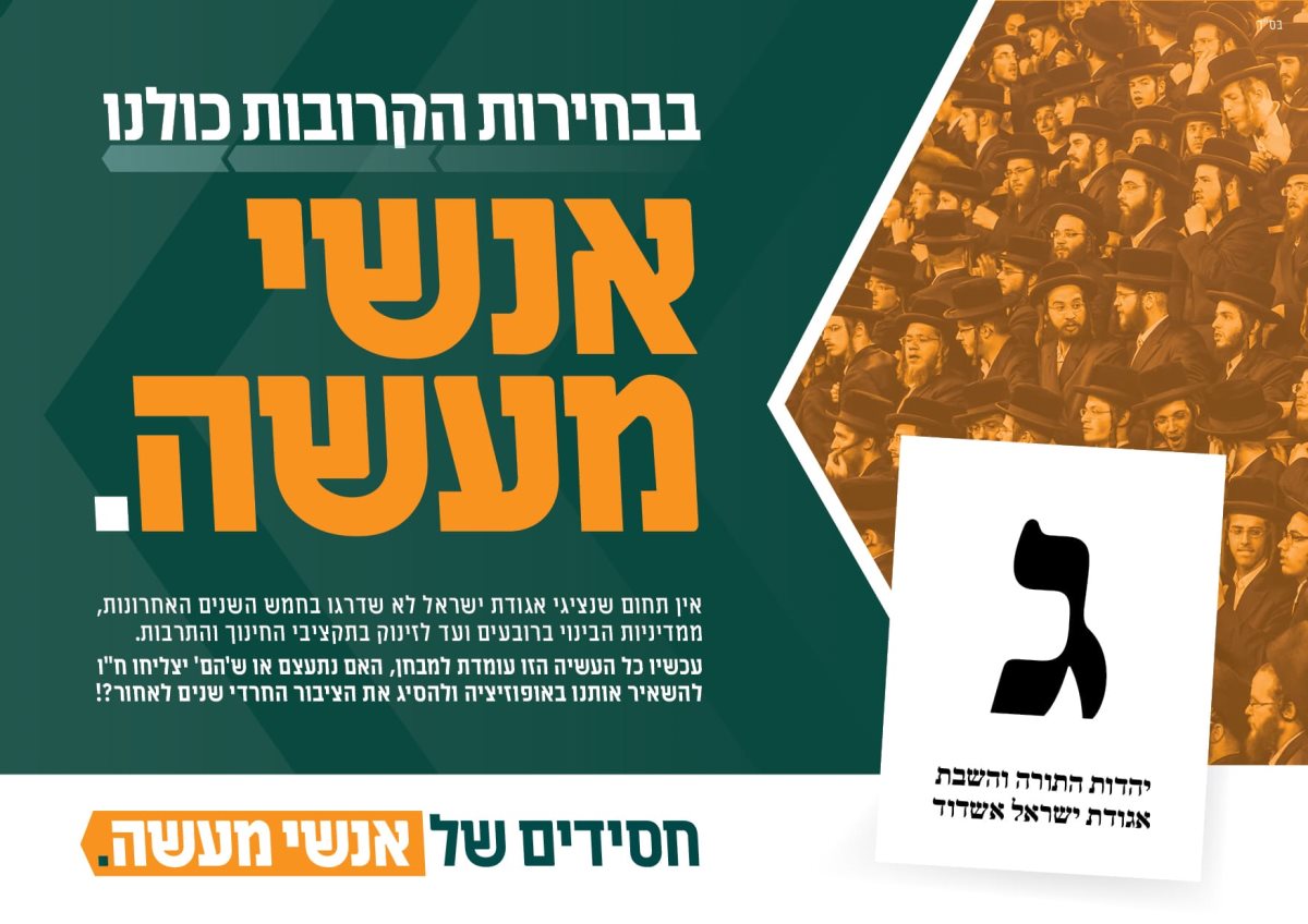 צילום: באדיבות המצלם