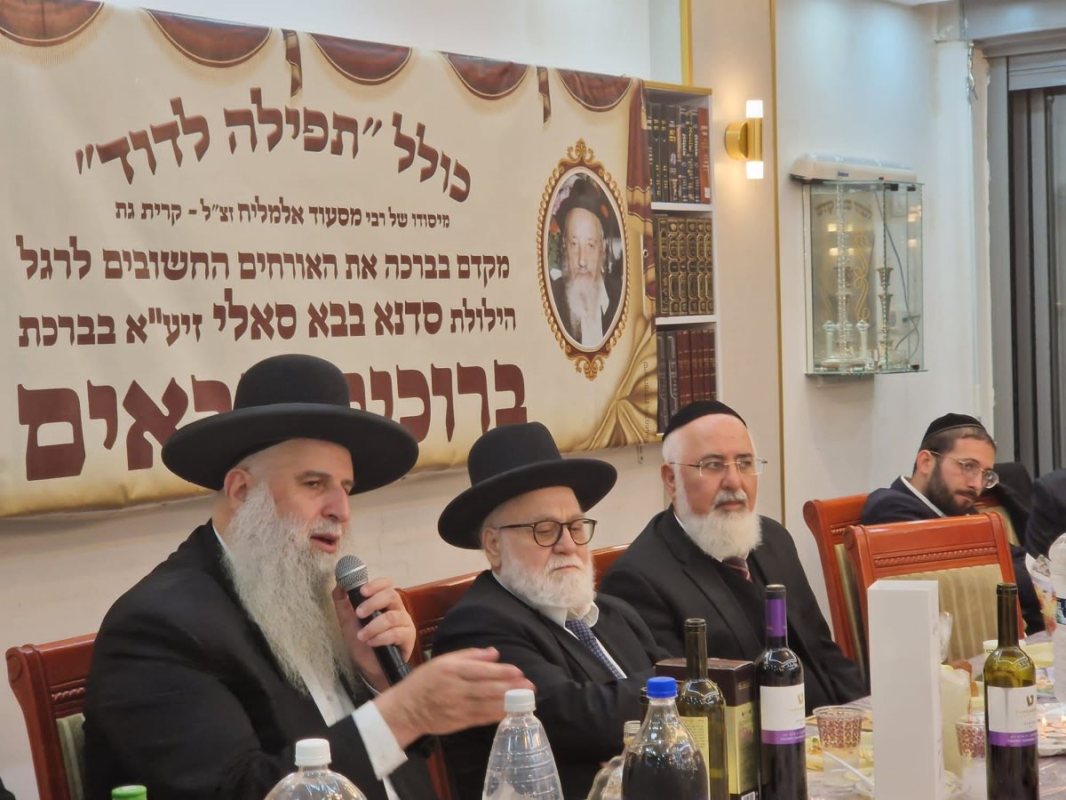 הילולת הבאבא סאלי זיע בשיעור הדף היומי. א' מיכאלי