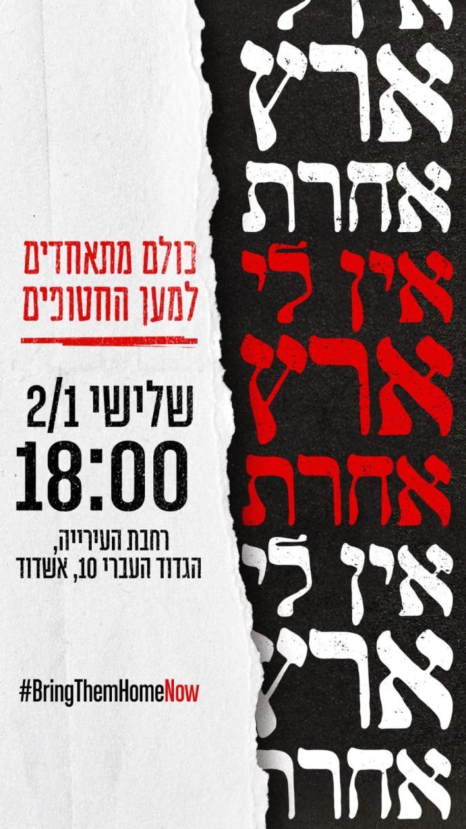 צילום: באדיבות המצלם