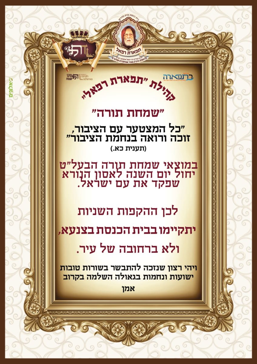 צילום: א. מיכאלי