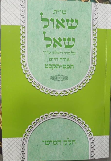 צילום: א. מיכאלי