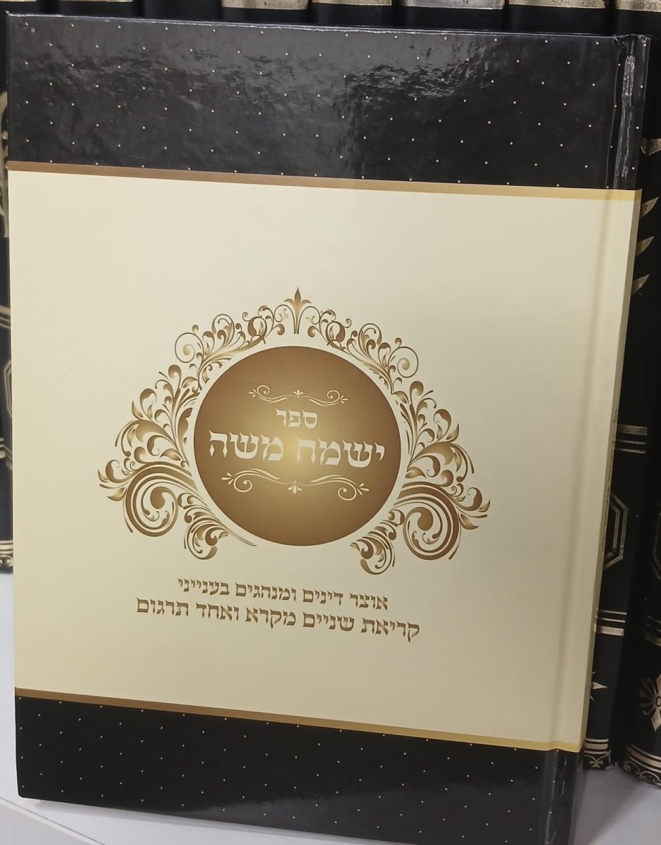 צילום: א. מיכאלי