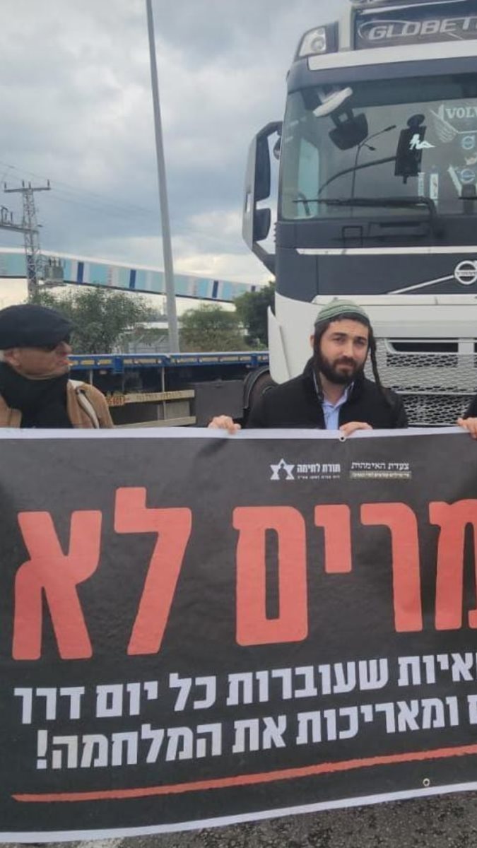 ח&quot;כ צבי סוכות בהפגנה ביום חמישי. צילום לפי סעיף 27א בחוק זכויות יוצרים