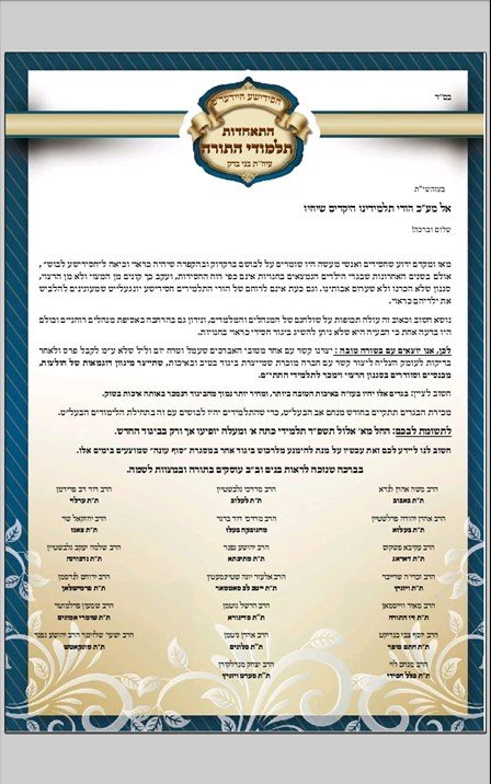 צילום: באדיבות המצלם