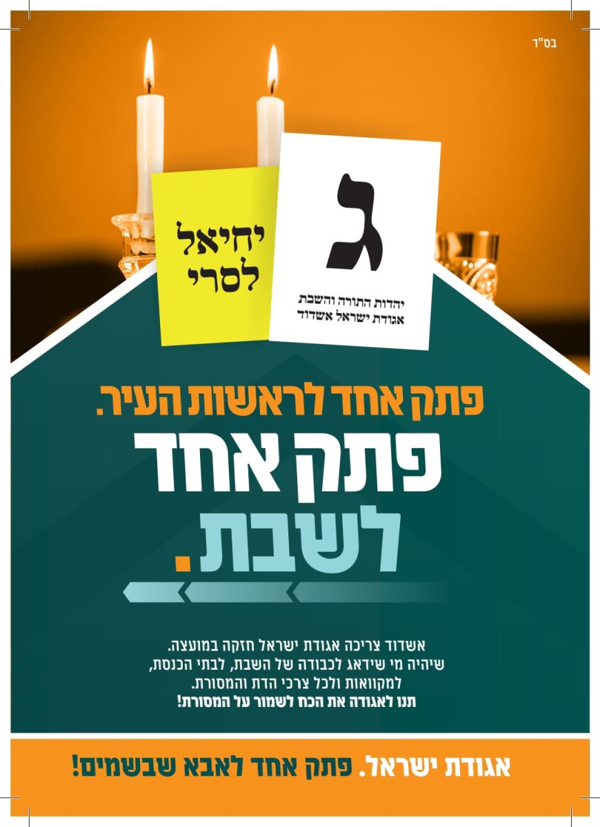 צילום: באדיבות המצלם