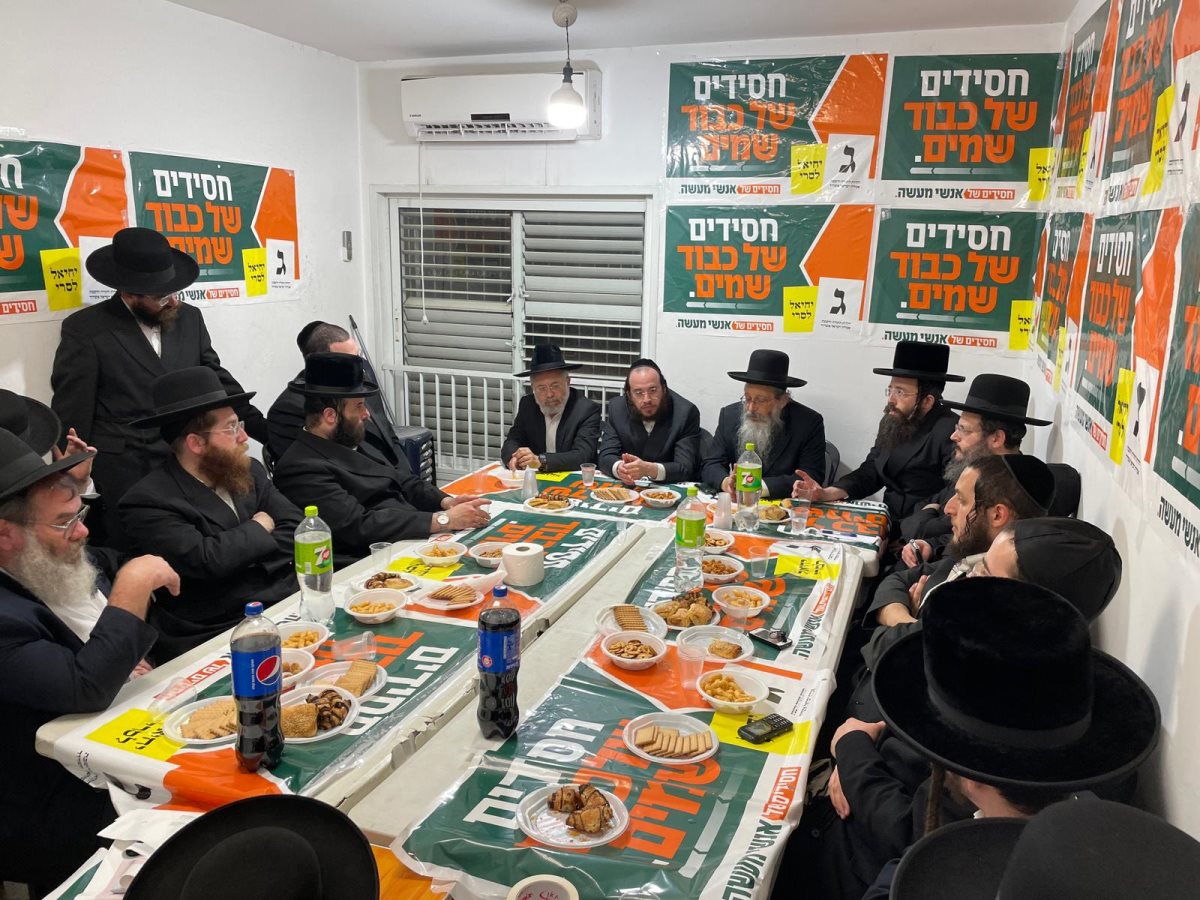 אגודת ישראל