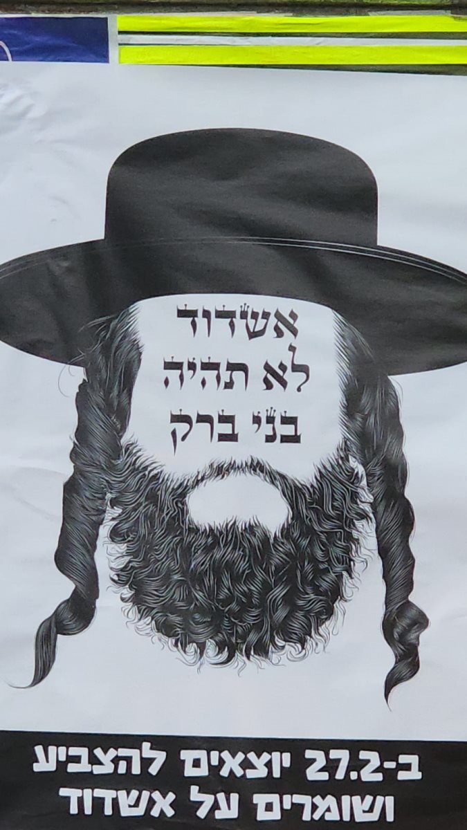 רץ ברשת. מתפרסם לפי סעיף 27א בחוק זכויות יוצרים