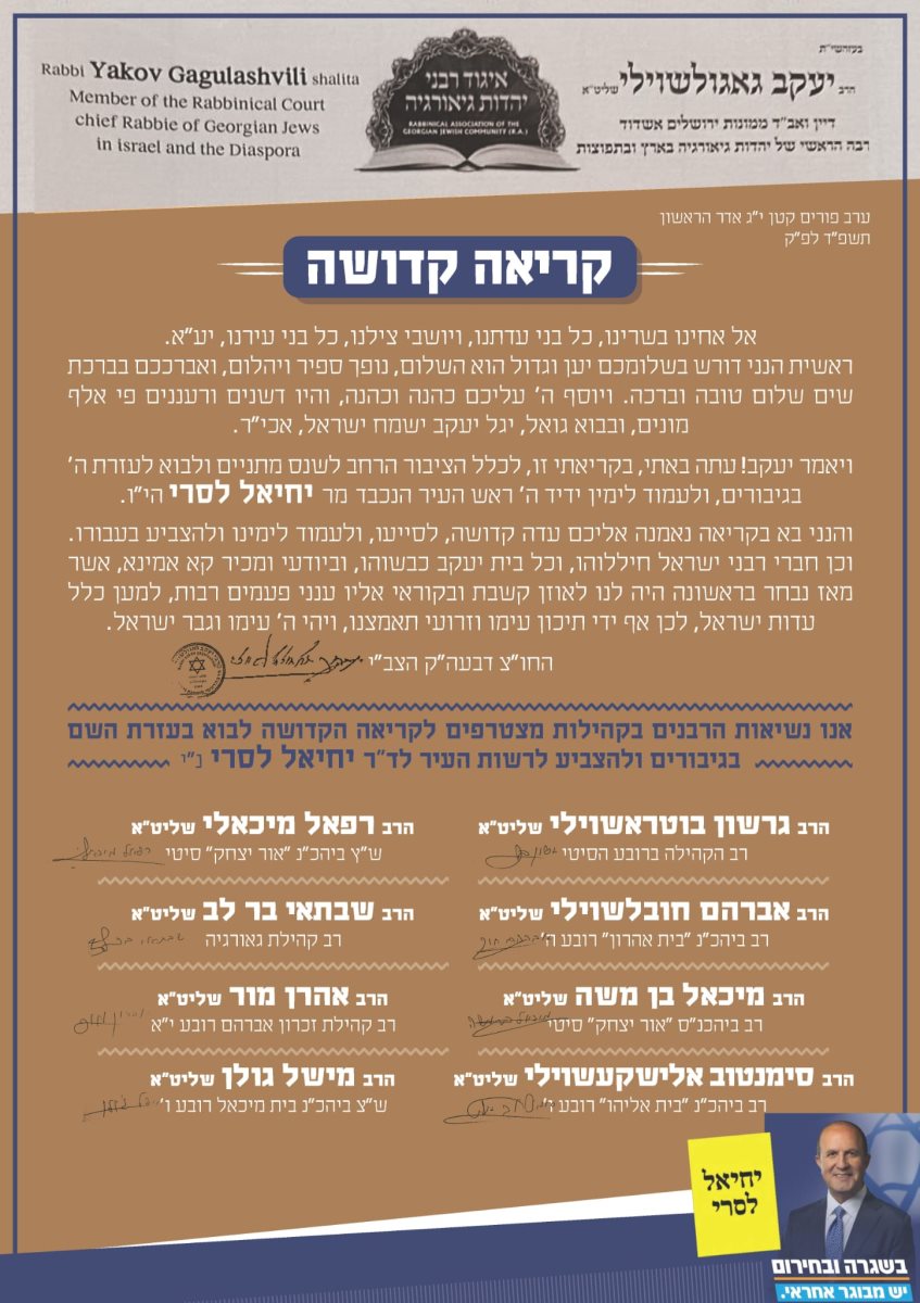 צילום: באדיבות המצלם