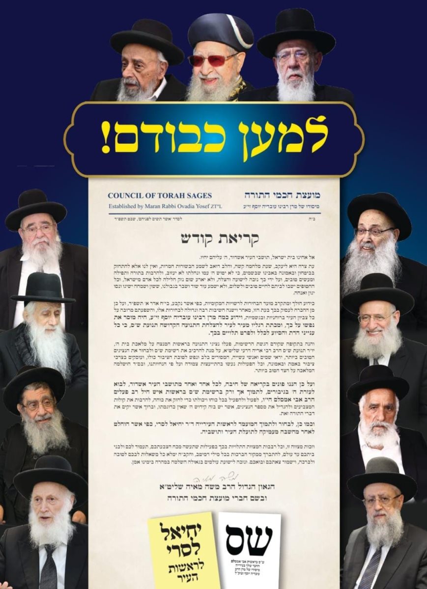 צילום: א. מיכאלי