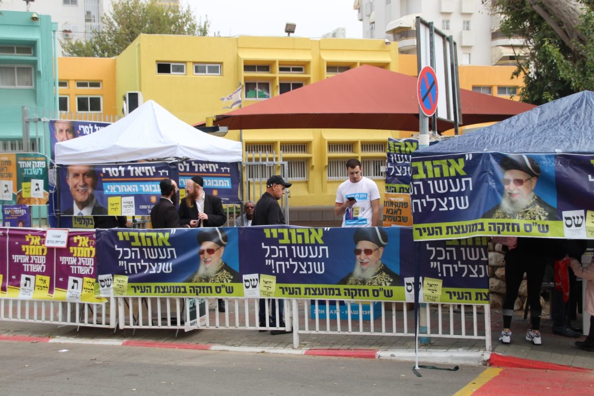 בחירות באשדוד