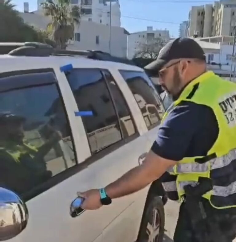 צילום: ידידים