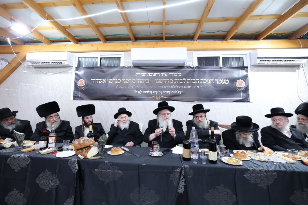 חנוכת הבית פני מנחם. 