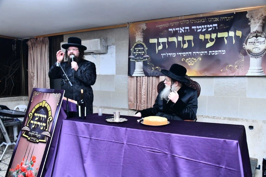 המעמד בחצר מודזיץ. שוקי לרר