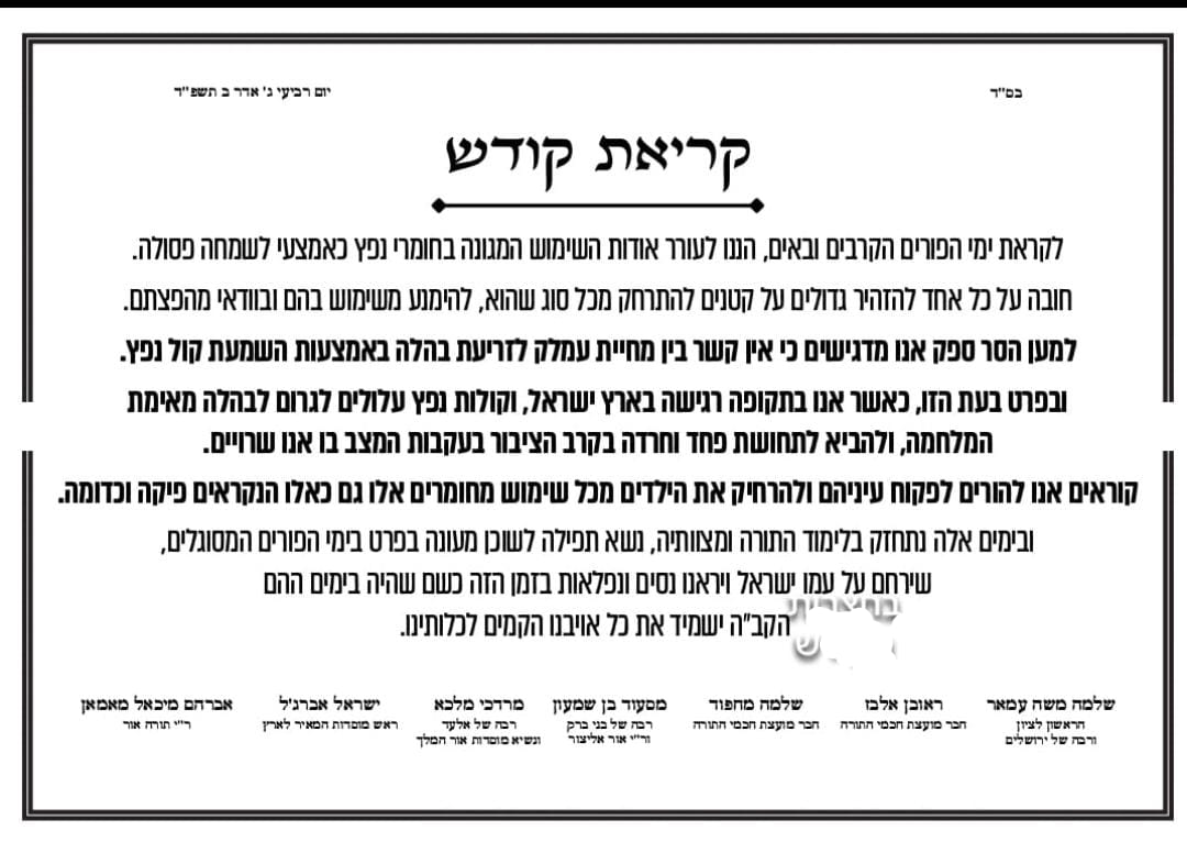 צילום: באדיבות המצלם