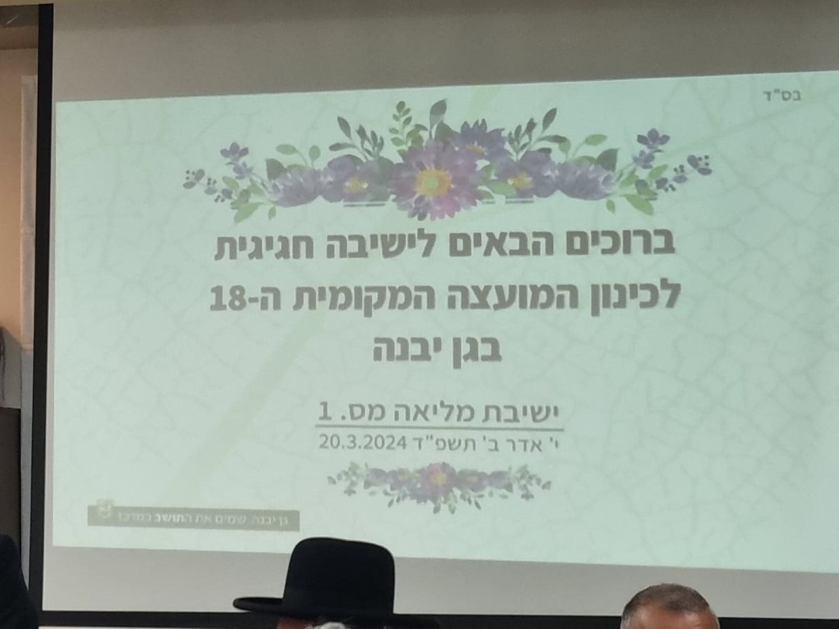 צילום ג&#39;ני זרח