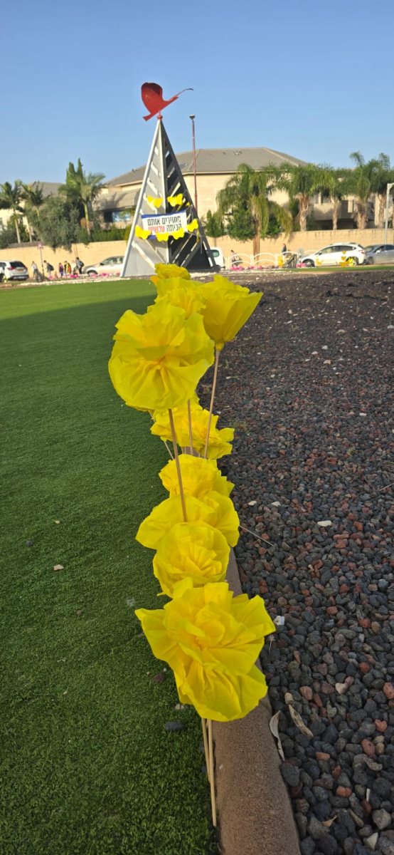 לילה צהוב - התאוררות גן יבנה