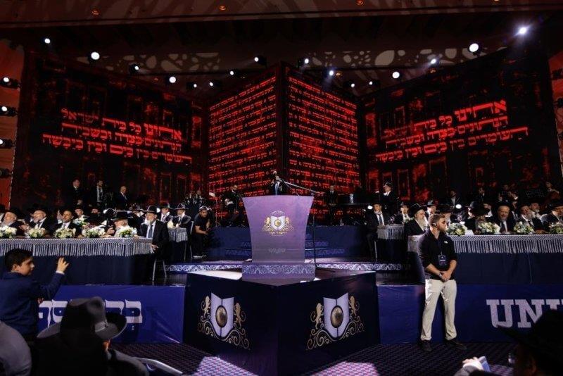 ועידת דרשו מכסיקו. עקיבא שינברגר