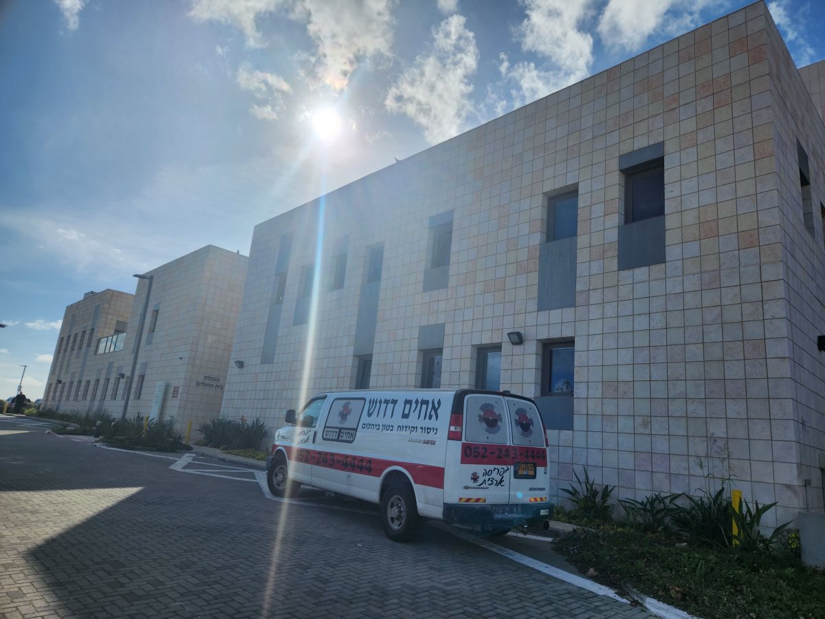 בניין ההנהלה שיהרס. א' קליין