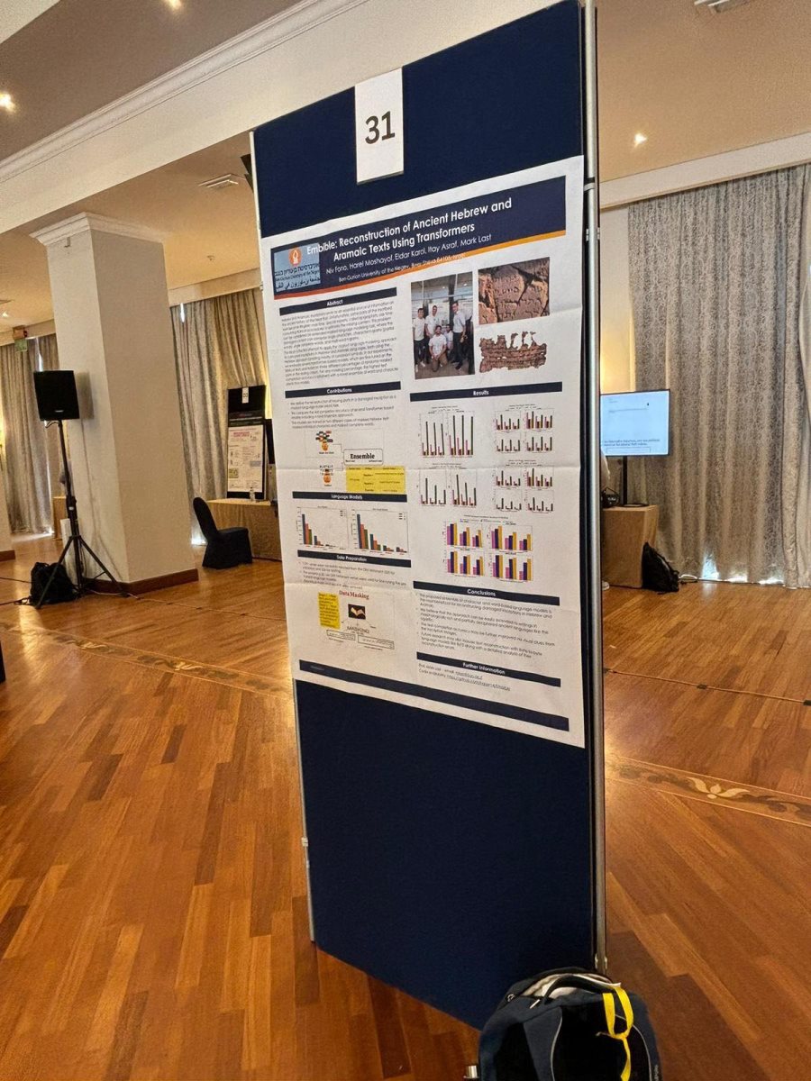 בכנס הבינלאומי