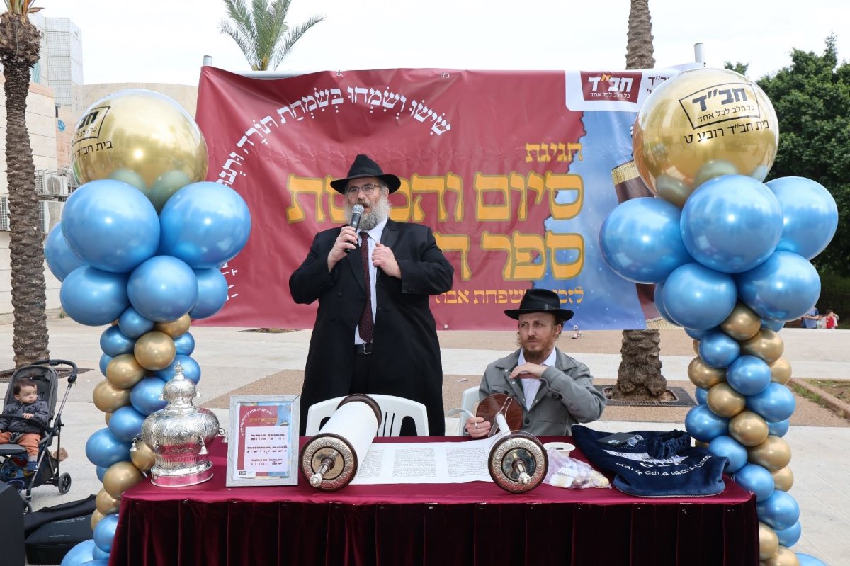 כבודה של תורה. בית חבד רובע ט&#39;