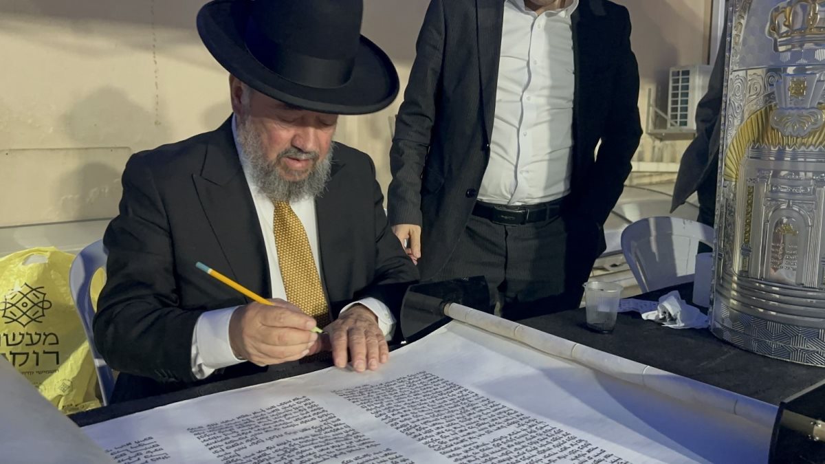 הכנסת ספר תורה גן יבנה. א&#39; מיכאלי