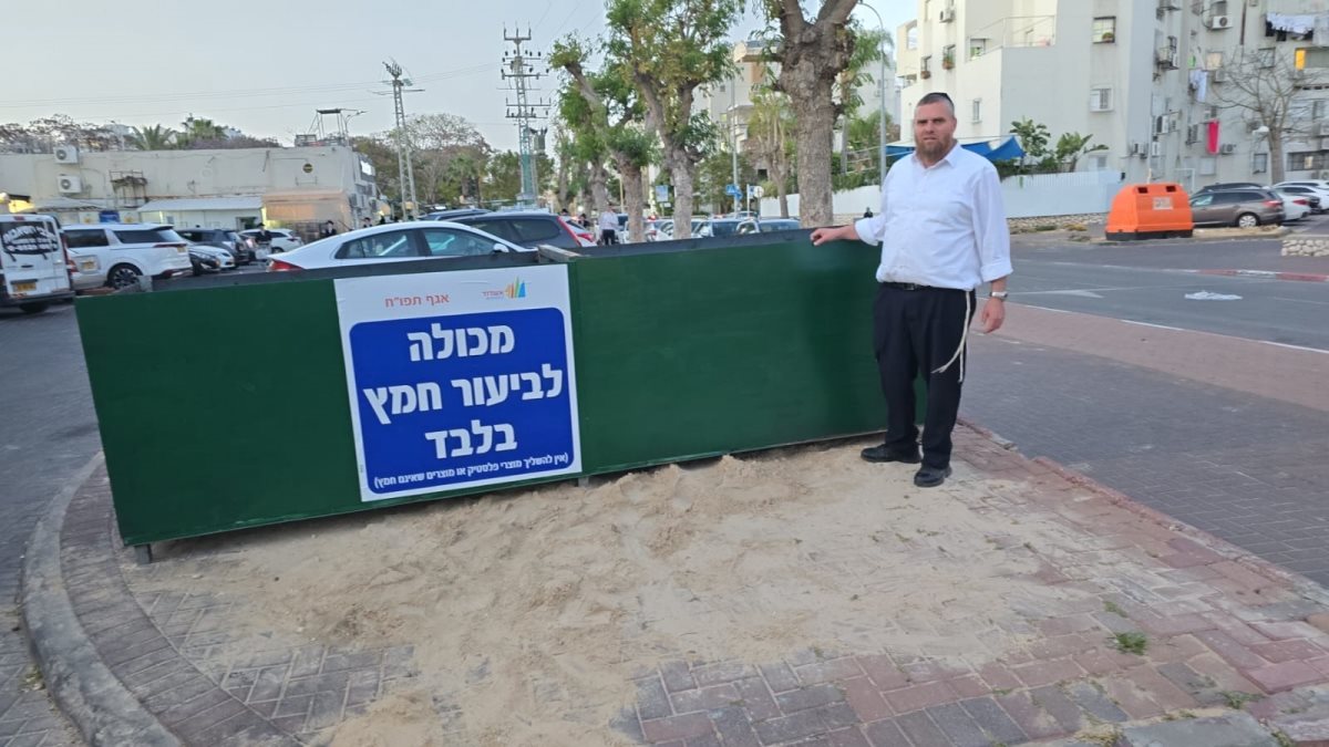 צילום: א. מיכאלי