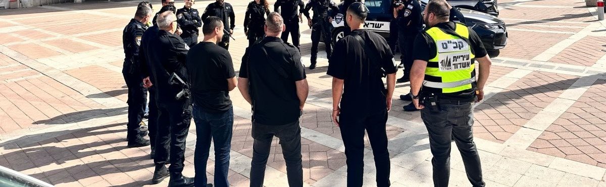 צילום: דוברות המשטרה