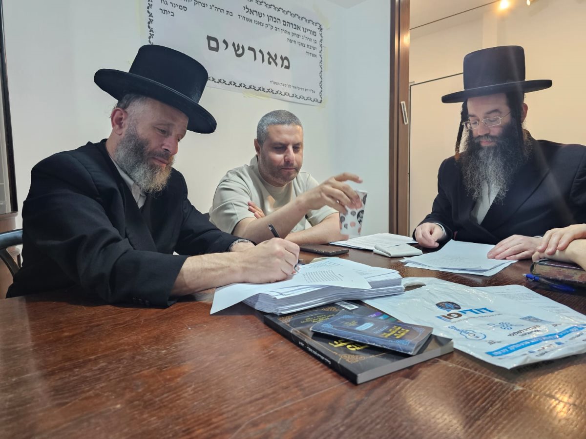 צילום: באדיבות המצלם