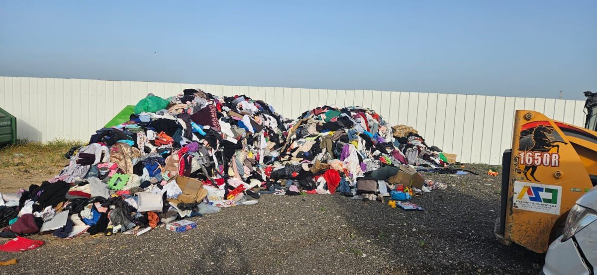 הבגדים לאחר שפונו ממתחם ויצו בגבעת יונה