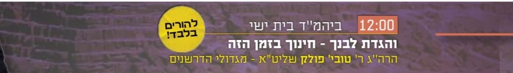 צילום: באדיבות המצלם