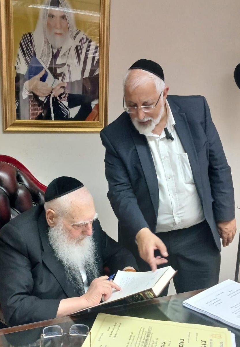 מעניק את ספרו לגרח פינטו. א&#39; מיכאלי