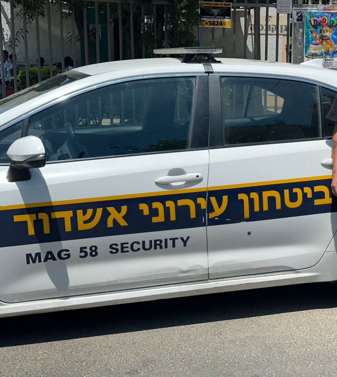 צילום: שמואל דוד