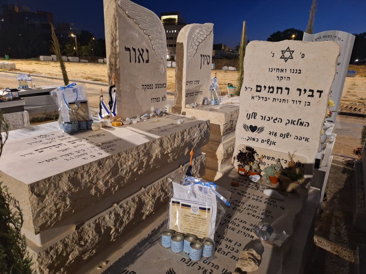 צילום: א. מיכאלי