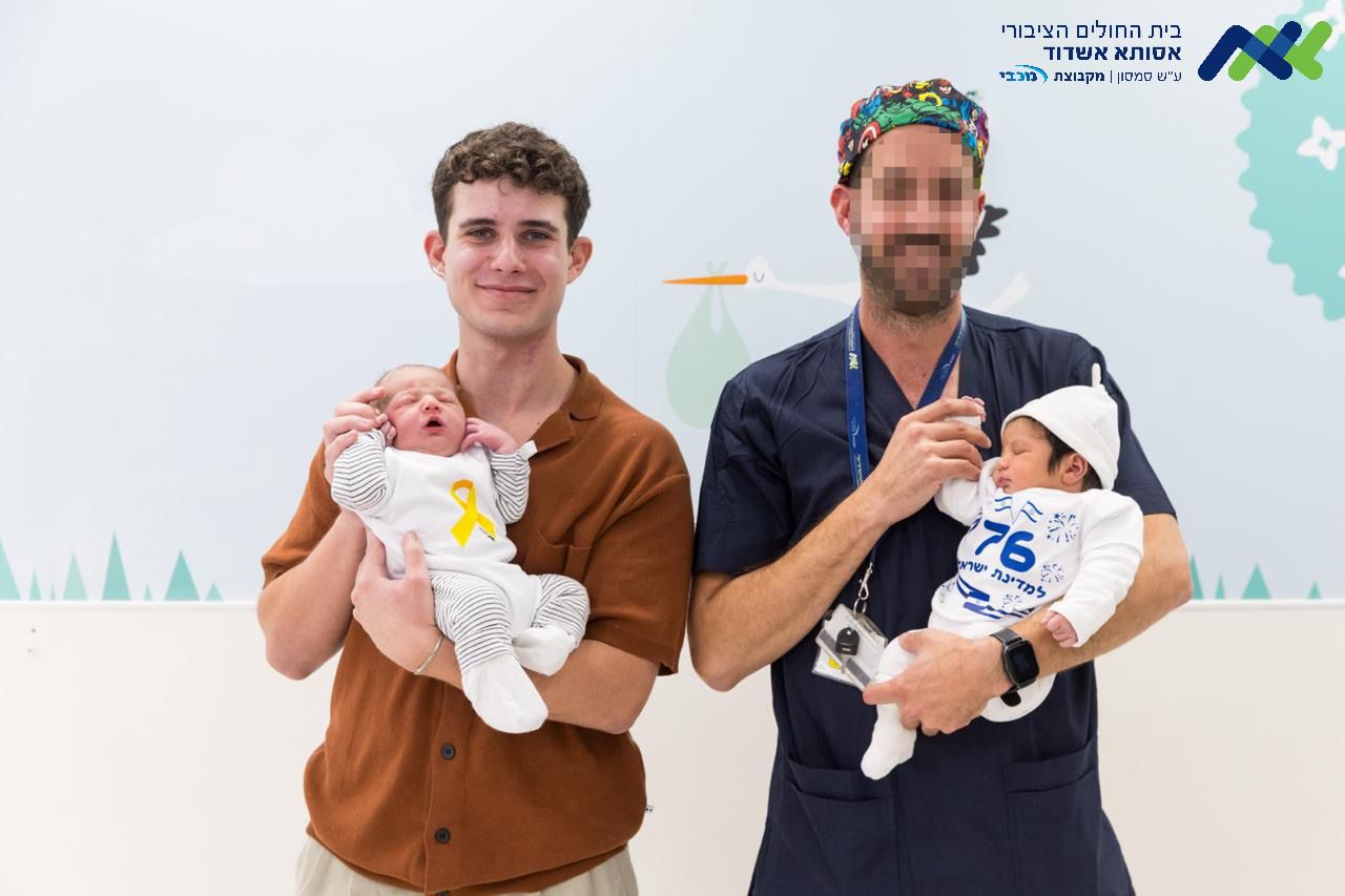 צילום: דוברות אסותא