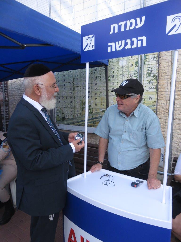 צילום: א. מיכאלי